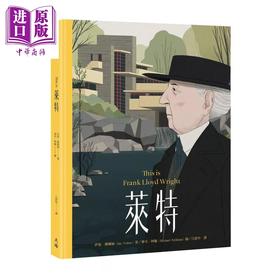 【中商原版】This is莱特	伊恩 佛尔纳   麦可 柯翰	天培	港台原版