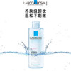 理肤泉温泉净颜卸妆液400ml面部眼唇卸妆水深层清洁温和卸妆生日礼物 商品缩略图4