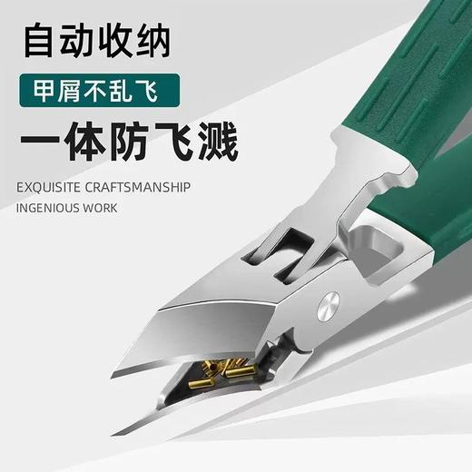 超尖斜口指甲钳大开口指甲刀尖嘴防飞溅甲沟指甲剪厚脚趾甲钳 商品图2