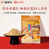 北京稻香村 糖醇油炒面 休闲糕点零食饼干 北京特产 400g 商品缩略图5
