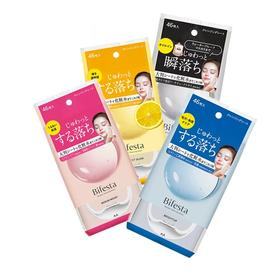 【颜色随机发货】缤若诗 脸部深层清洁便携卸妆湿巾 46枚【不足200元订单，默认顺丰快递到付】