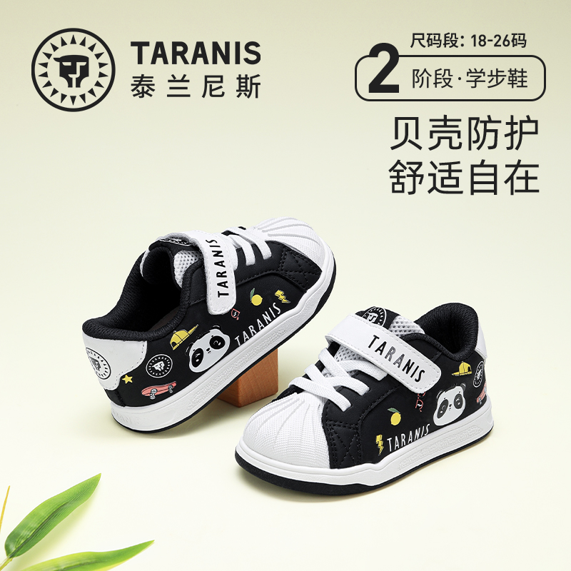 泰兰尼斯春款婴童段防踢贝壳头学步鞋T02T5A5967