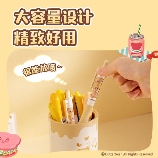 【黄油小熊笔筒❗萌趣图案】得力黄油小熊笔筒轻奢高级感圆形高颜值文具收纳笔桶学生桌面收纳。rg 商品图2