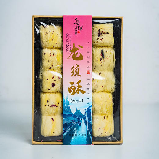 【乌镇官方】鼎升號糕饼铺新品热卖香甜酥脆中式糕点零食龙须酥 商品图3