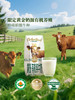 MM 山姆 柏菲兰4.0娟姗有机纯牛奶 200ml*24 商品缩略图1