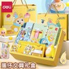 【蛋仔文具套装】得力文具套装入学大礼包开学文具小礼品一二年级小学生文具小礼物。rg 商品缩略图0