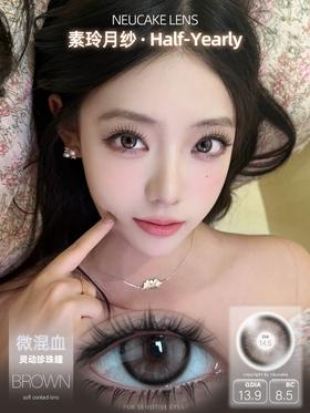 NeuCake 半年抛 素玲月纱 直径14.5mm着色13.9mm