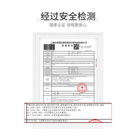 怡比自然萌语长袖开襟哈衣HY26SPN240梦幻粉/粉蓝59#-90# 商品图6