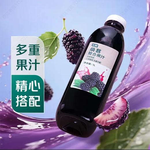 七鲜桑葚复合果汁1L 商品图0