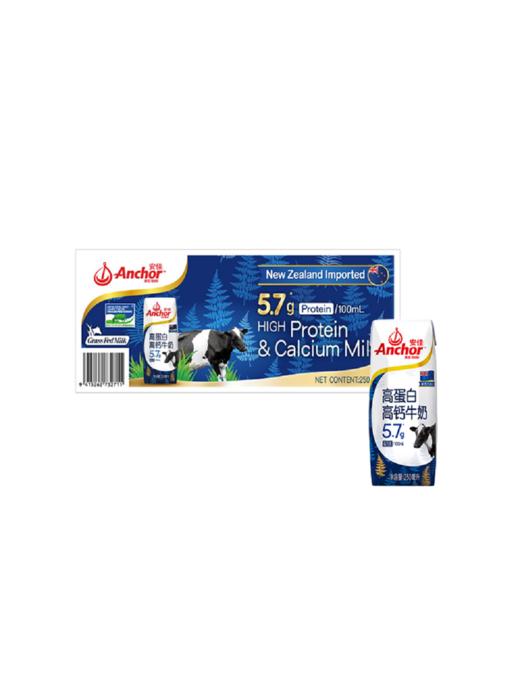 MM 山姆 安佳（Anchor）新西兰进口 高蛋白高钙牛奶 250ml*24 商品图0