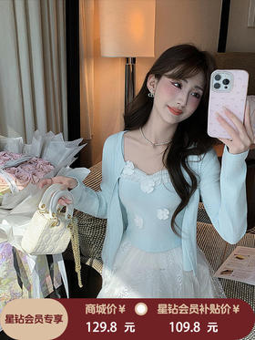 张心子【雾蓝絮语】纯欲风针织开衫吊带两件套女春日新款减龄套装 U2602076