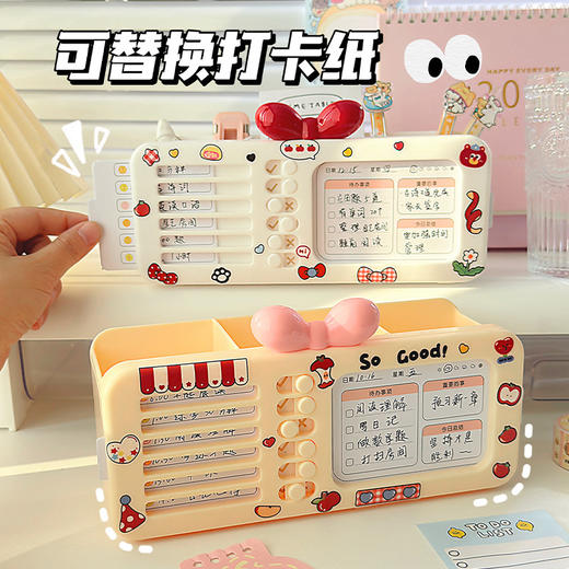 【二合一自律笔盒❗双层大容量】打卡器文具收纳盒笔筒多功能女孩款磁吸笔盒网红新款女生多层铅笔。rg 商品图2