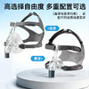 可孚费雪派克鼻罩Eson家用呼吸机面罩头带原装进口呼吸配件 商品缩略图2