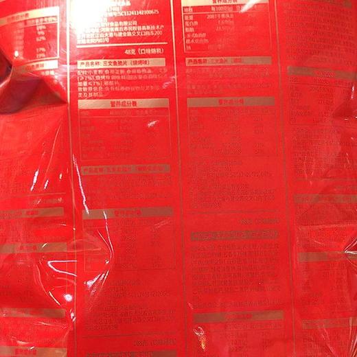 豫味之源 马年暴富零食大礼包 770g/包 商品图1