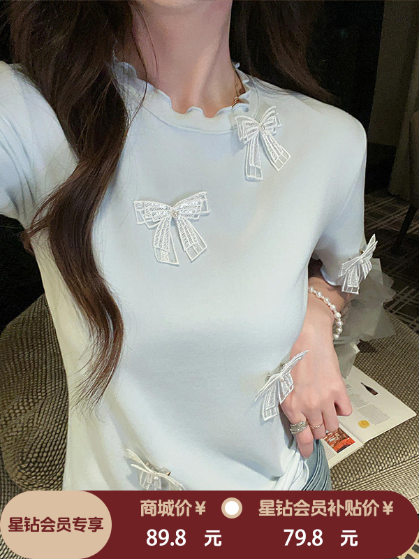 张心子【自在松弛】甜美波浪纹针织衫女短袖春夏新款法式修身T恤 U2602063