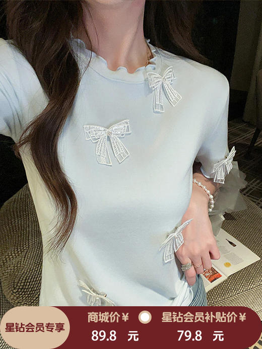 张心子【自在松弛】甜美波浪纹针织衫女短袖春夏新款法式修身T恤 U2602063 商品图0
