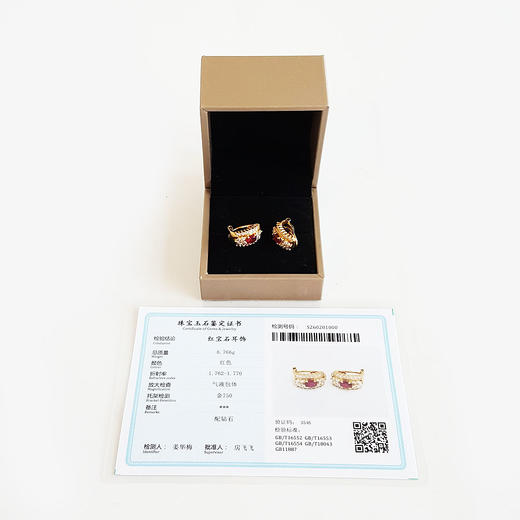 【天然正品】AU750收藏级黄金镶钻镶天然鸽血红1.74/1.18克拉红宝石耳环17.6*10.5*9.3MM（皆取最大值）240126TJ02 商品图1