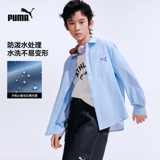 PUMA彪马童装2026夏季新款儿童长袖衬衫休闲洋气 商品图2