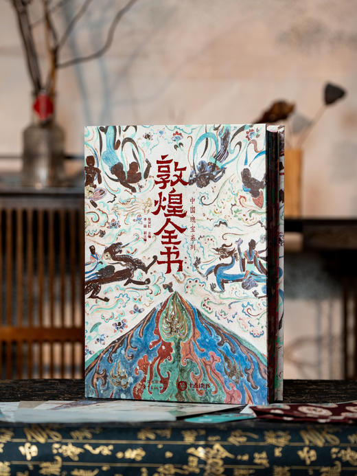 《敦煌全书》典藏版，柴剑虹、李国、常沙娜等敦煌专家编撰，700+敦煌jue版实拍照片，yongjiu关闭“特窟”shou次公开，一套读懂敦煌 商品图2