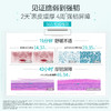 【新品】厚脸皮强韧屏障修护次抛精华液1.5ml*30支/盒 商品缩略图1