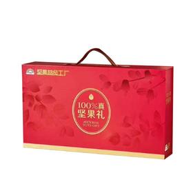 天虹坚果超级工厂 100%坚果礼盒N8B款 1420g/盒