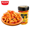 黑色经典脆椒萝卜丁湖南特产咸菜剁辣瓶装下饭菜拌面菜香辣萝卜干 商品缩略图1
