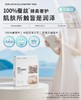 爱慕AIMER25AW爱慕健康 100%缎面蚕丝日用卫生巾JS150313 商品缩略图1