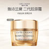美国 Estee Lauder 雅诗兰黛 第二代胶原霜 75ml 滋润型，清爽型 商品缩略图0