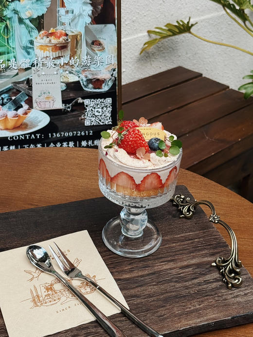 莓果序曲 - 堂食限定 商品图2