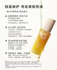 爱慕AIMER25AW爱慕纽格芙修护保湿护发精油（玫瑰诗颂香）NG11103 商品缩略图1