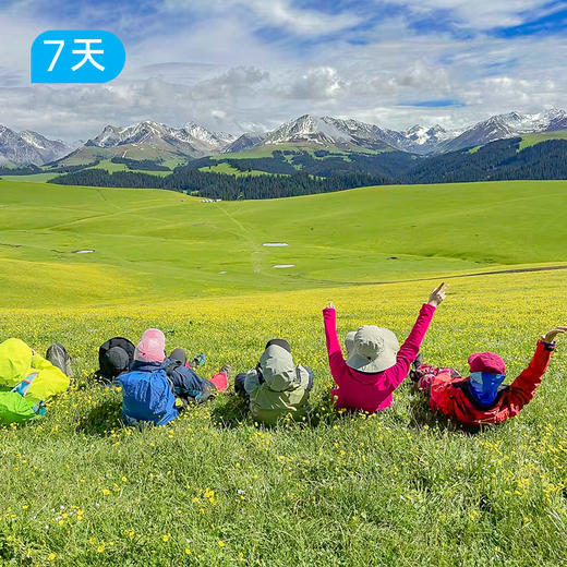 第五届喀拉峻徒步大会｜独家升级线路｜两版可选 商品图0