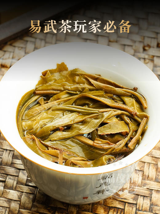 2026年春茶【薄荷塘】古树茶，易武茶区薄荷塘古茶园核心茶地纯料古树茶357克普洱生茶 商品图2