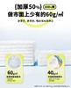爱慕AIMER25AW 爱慕健康 100%新疆棉棉柔巾60抽3包装JS150210 商品缩略图1
