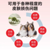 九一金方 抑菌粉 犬猫通用 烧伤烫伤外伤手术趾间炎 促进皮肤愈合 温和不刺激 10g/盒 商品缩略图4