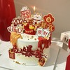 【新年蛋糕】马上有钱 商品缩略图0