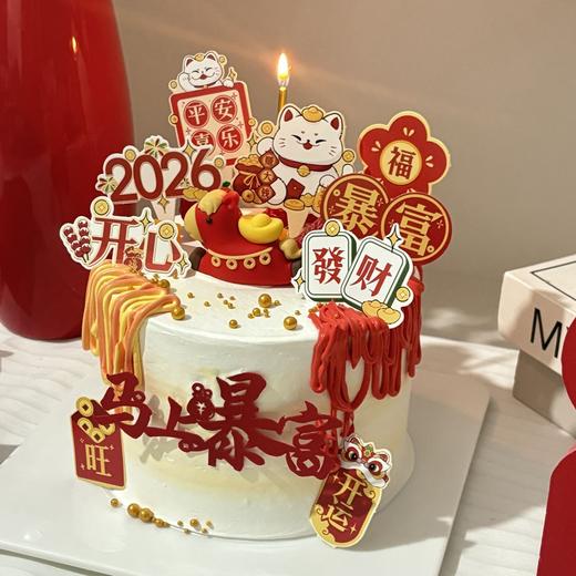 【新年蛋糕】马上有钱 商品图0