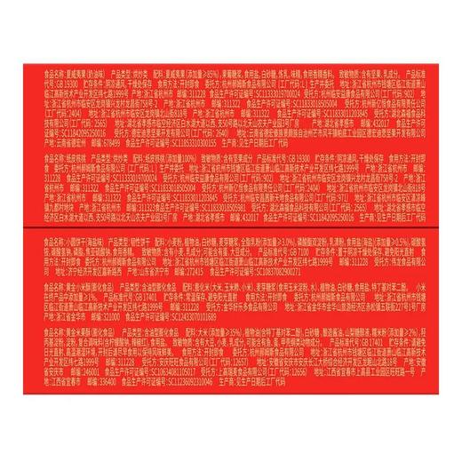 百草味  鸿运礼坚果零食礼盒 1.572kg/盒 商品图1