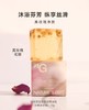 爱慕AIMER25AW爱慕纽格芙植萃香氛精油皂（玫瑰诗颂香）NG10510 商品缩略图0