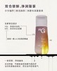 爱慕AIMER25AW爱慕纽格芙晚安香氛沐浴露（浮梦之莲香）NG05093 商品缩略图2