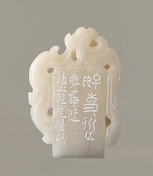 ”好事近“中书协会员、篆刻家程从礼特别合作定制印章 商品图0