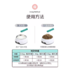 麦德氏益生菌猫咪专用 肠胃呵护 改善拉稀软便 鲣鱼口味 2gx10袋/盒 商品缩略图2