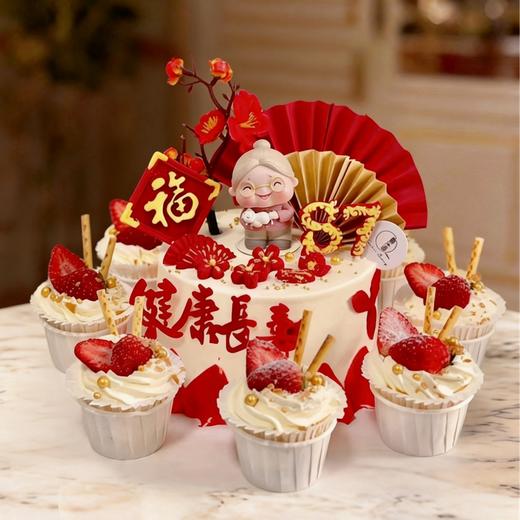 【健康长寿】 ～贺寿蛋糕，顾客要求定制款 商品图0