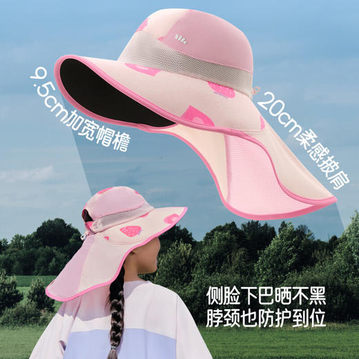 【春上新】【新品】6楼蕉下儿童全防护防晒帽AS018吊牌价229 商品图1