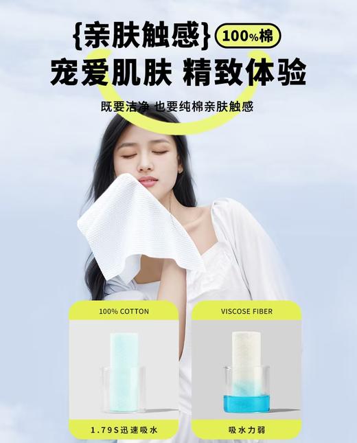 爱慕AIMER25AW 爱慕健康 100%新疆棉棉柔巾60抽3包装JS150210 商品图0