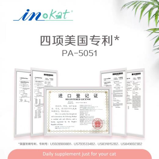 麦德氏益生菌猫咪专用 肠胃呵护 改善拉稀软便 鲣鱼口味 2gx10袋/盒 商品图1