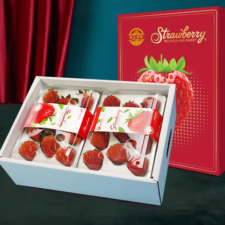 【春节不打烊】无锡杨氏草莓 红颜奶油草莓  顺丰包邮