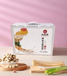 酵素杂粮煎饼山东特产代餐速食薄饼送礼健康