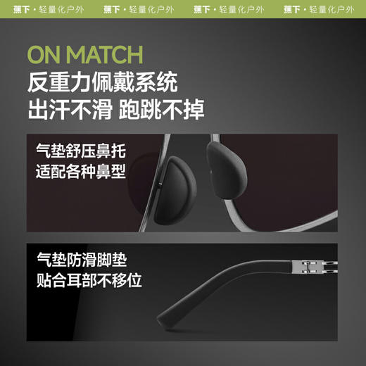 【春上新】【新品】6楼蕉下方圆大框卡片折叠墨镜FD439 商品图1