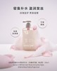 爱慕AIMER25AW爱慕纽格芙密集补水保湿洗发水（玫瑰诗颂香）NG50440 商品缩略图0