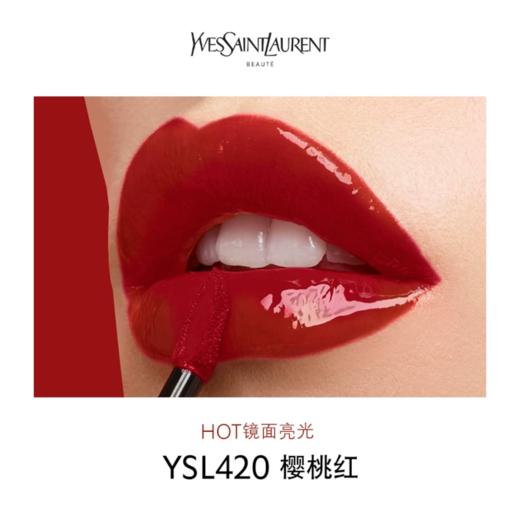 春日限定【可溯源】YSL圣罗兰全新黑管纯色唇釉5.5ml+YSL圣罗兰黑皮革气垫中样5g #B10 #B20_bba 商品图9